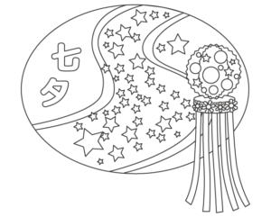七夕のぬりえ素材 | ぬりえパーク