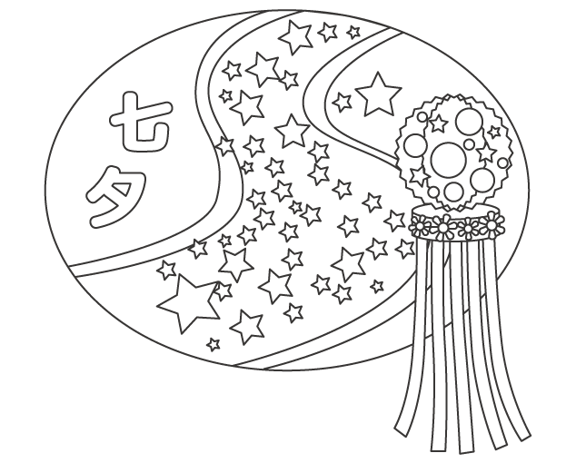 無料の7月の七夕飾りのぬりえ ぬりえパーク