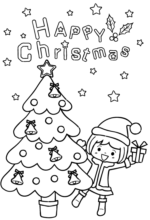 クリスマスツリーと女の子のぬりえ