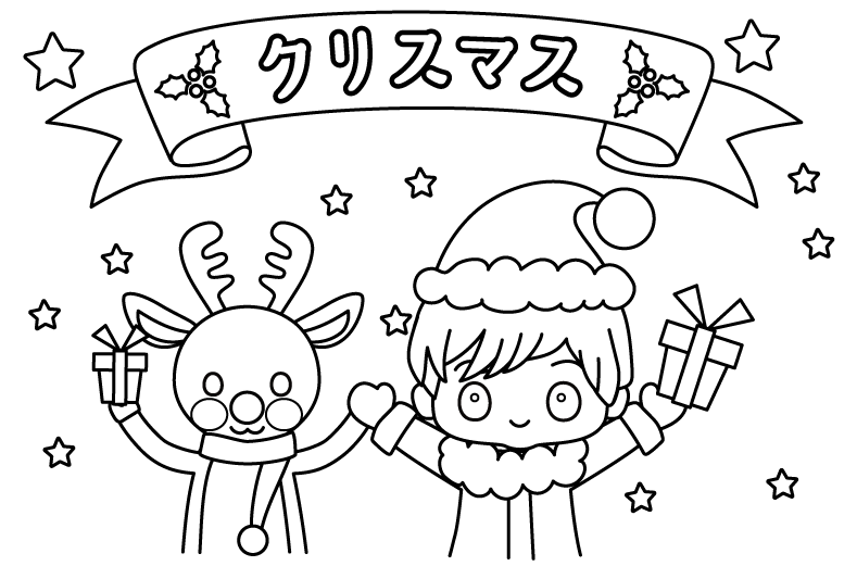 「クリスマス」の文字とトナカイと子どものぬりえ