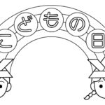 「こどもの日」と折り紙の兜をかぶった子どもたちのぬりえ