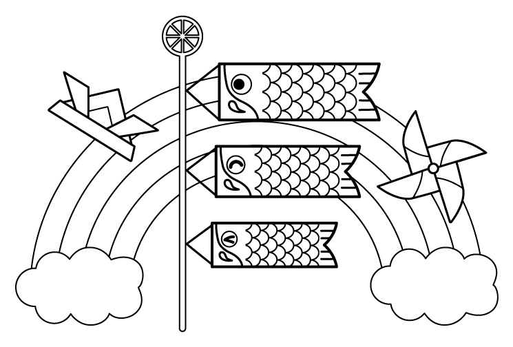 鯉のぼりと虹のぬりえ