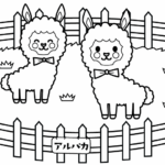 動物園のアルパカのぬりえ