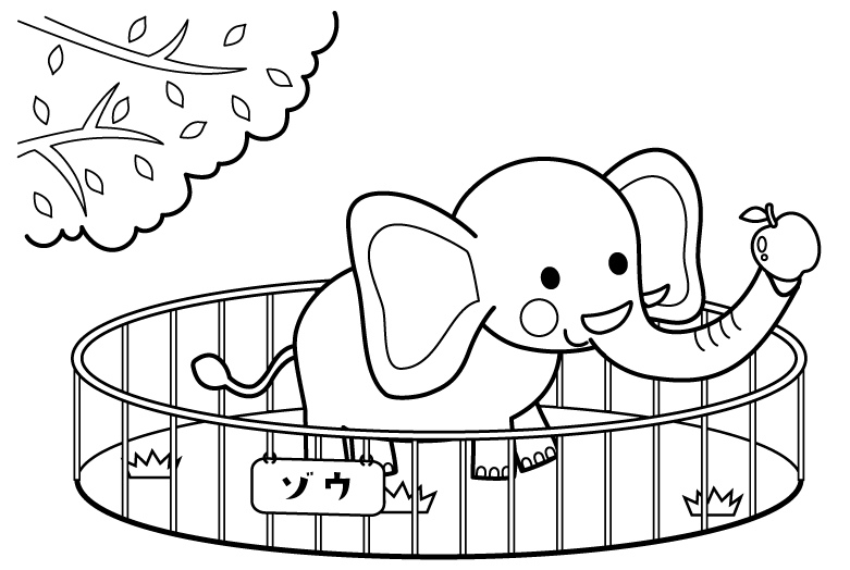 動物園のゾウのぬりえ