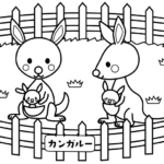 動物園のカンガルーのぬりえ