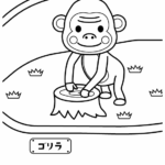 動物園のゴリラのぬりえ