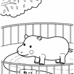 動物園のカバのぬりえ