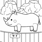 動物園のサイのぬりえ
