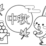 中秋の名月とかわいいうさぎさんのぬりえ