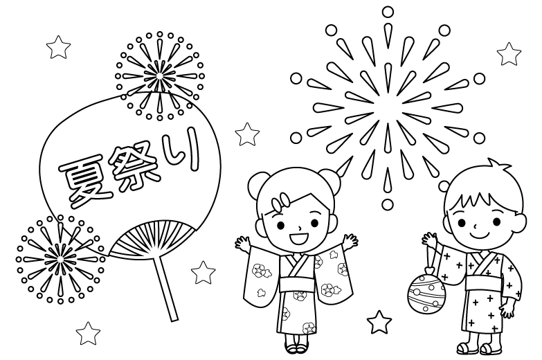 夏祭りを楽しむ子どもたちのぬりえ