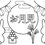 お月見をしている後ろ姿のうさぎさんたちのぬりえ