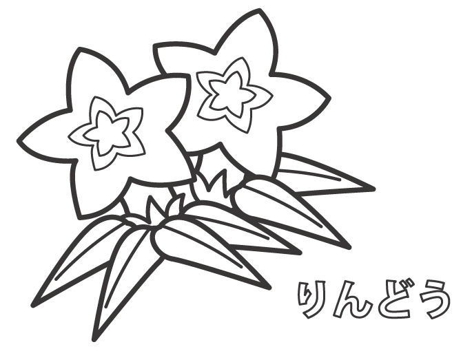 りんどうの花のぬりえ