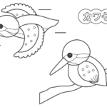 かわいいカワセミのぬりえ