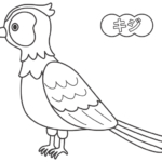 キジのぬりえ