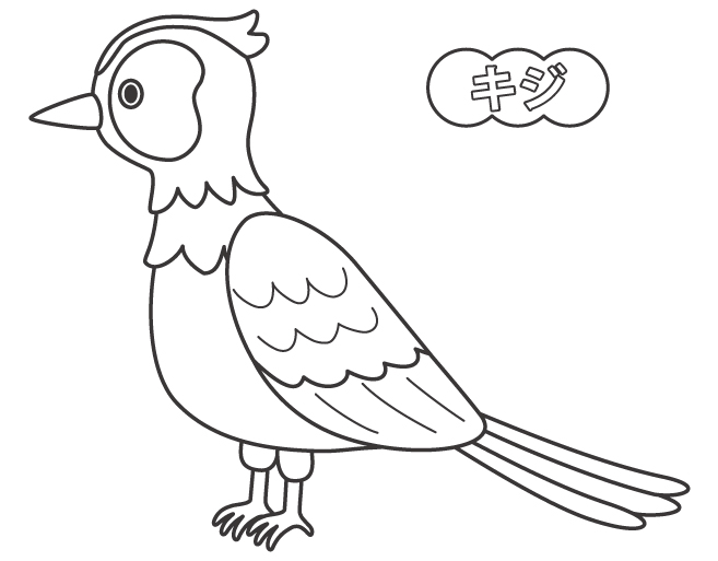 キジのぬりえ