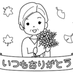 花束とおばあちゃんの敬老の日のぬりえ